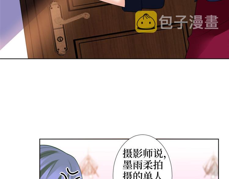 第三十七话 认清你的身份！69