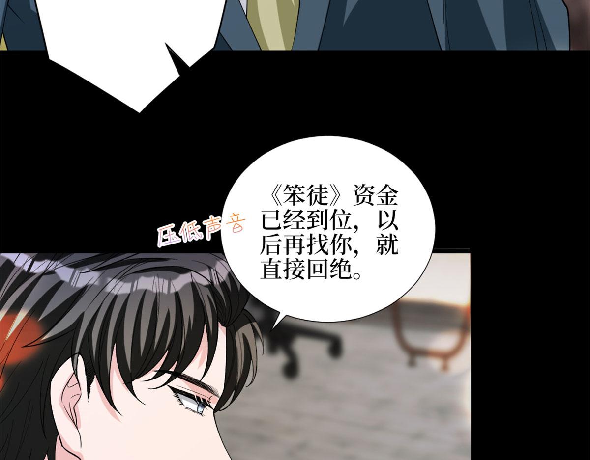 第181话 变态设计师34