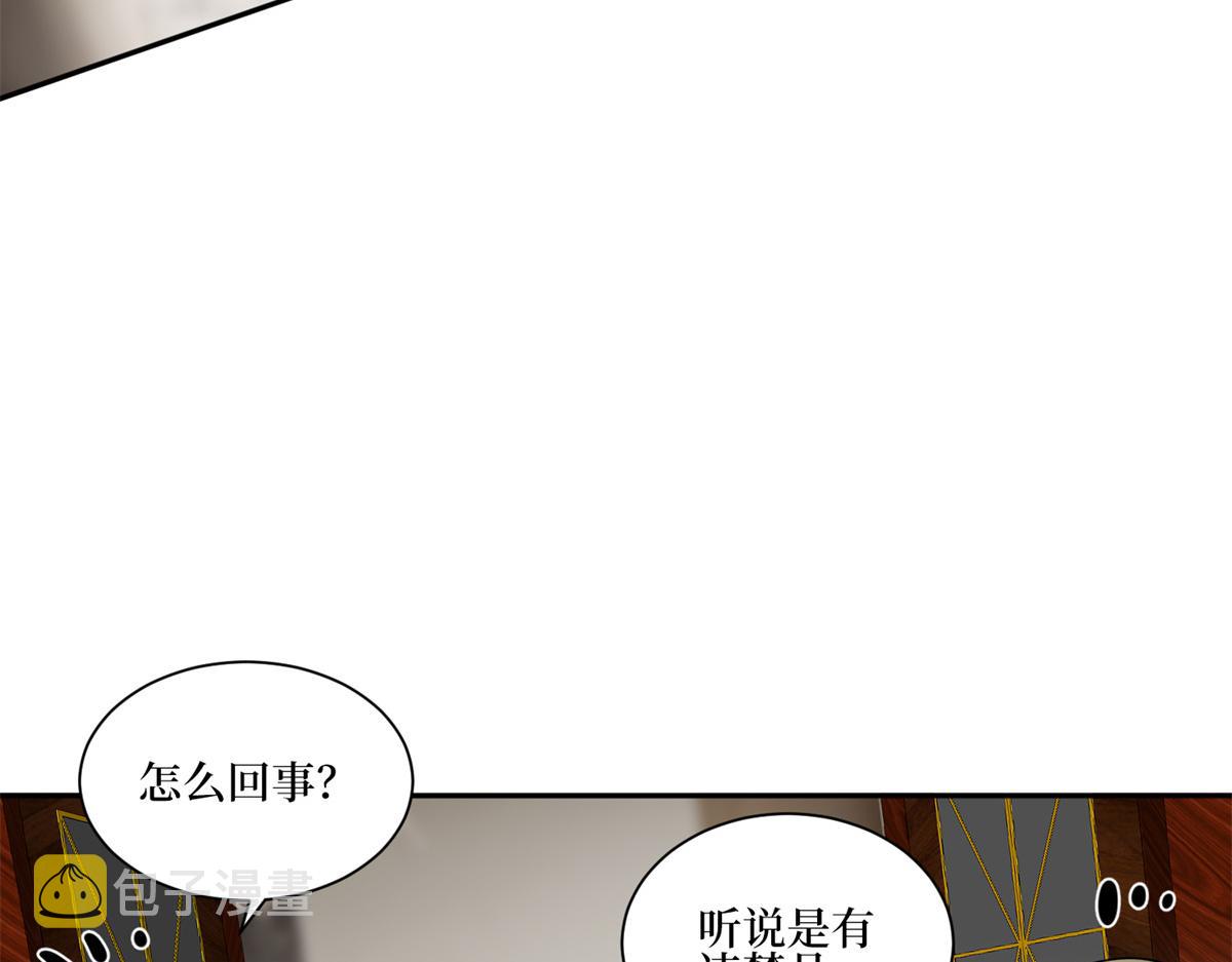 第254话 反杀20