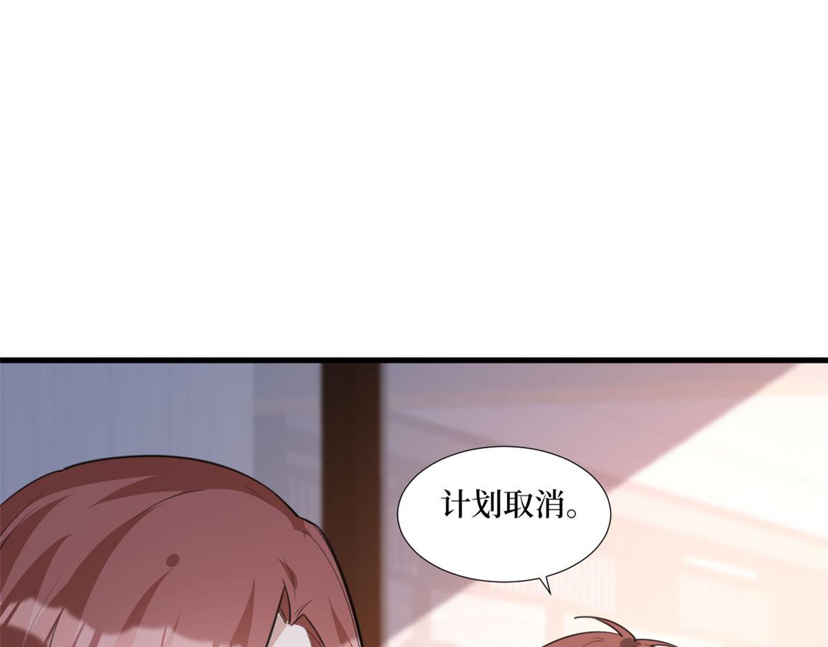 第236话 难言之隐92