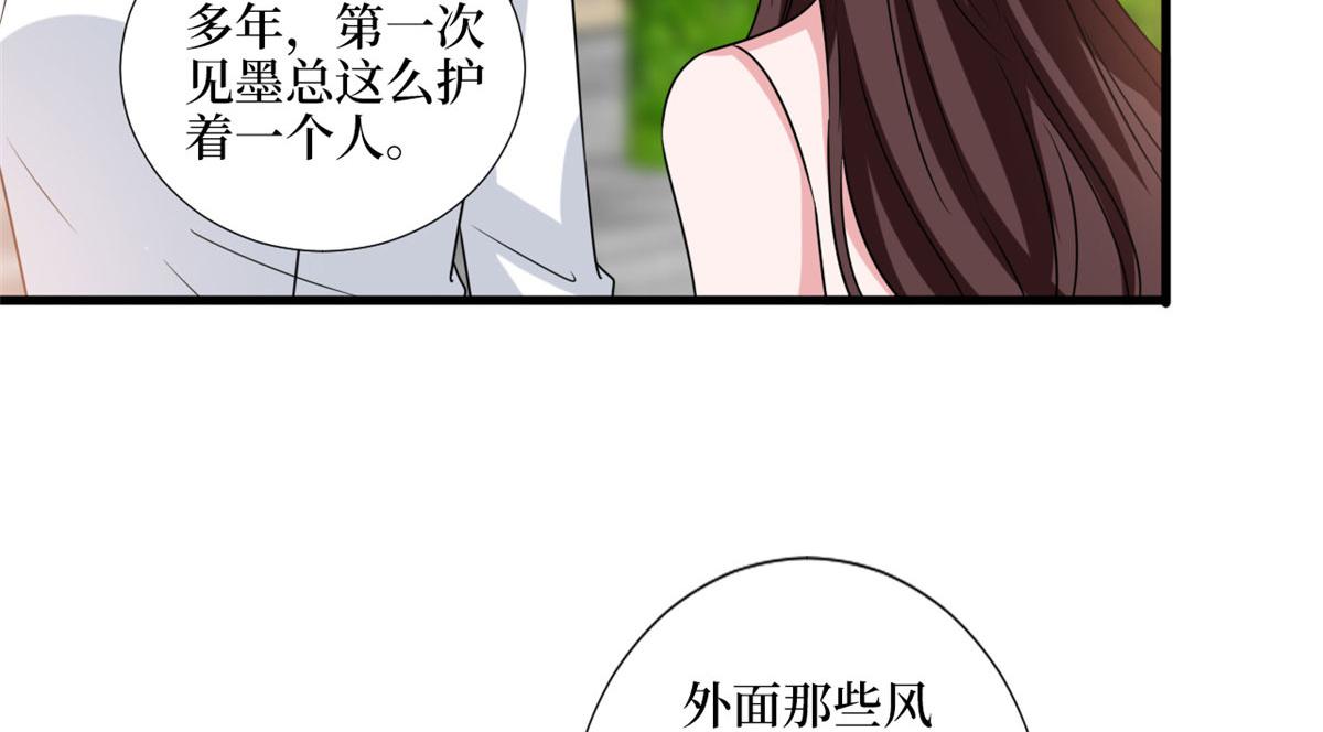 第216话 一个模特而已79