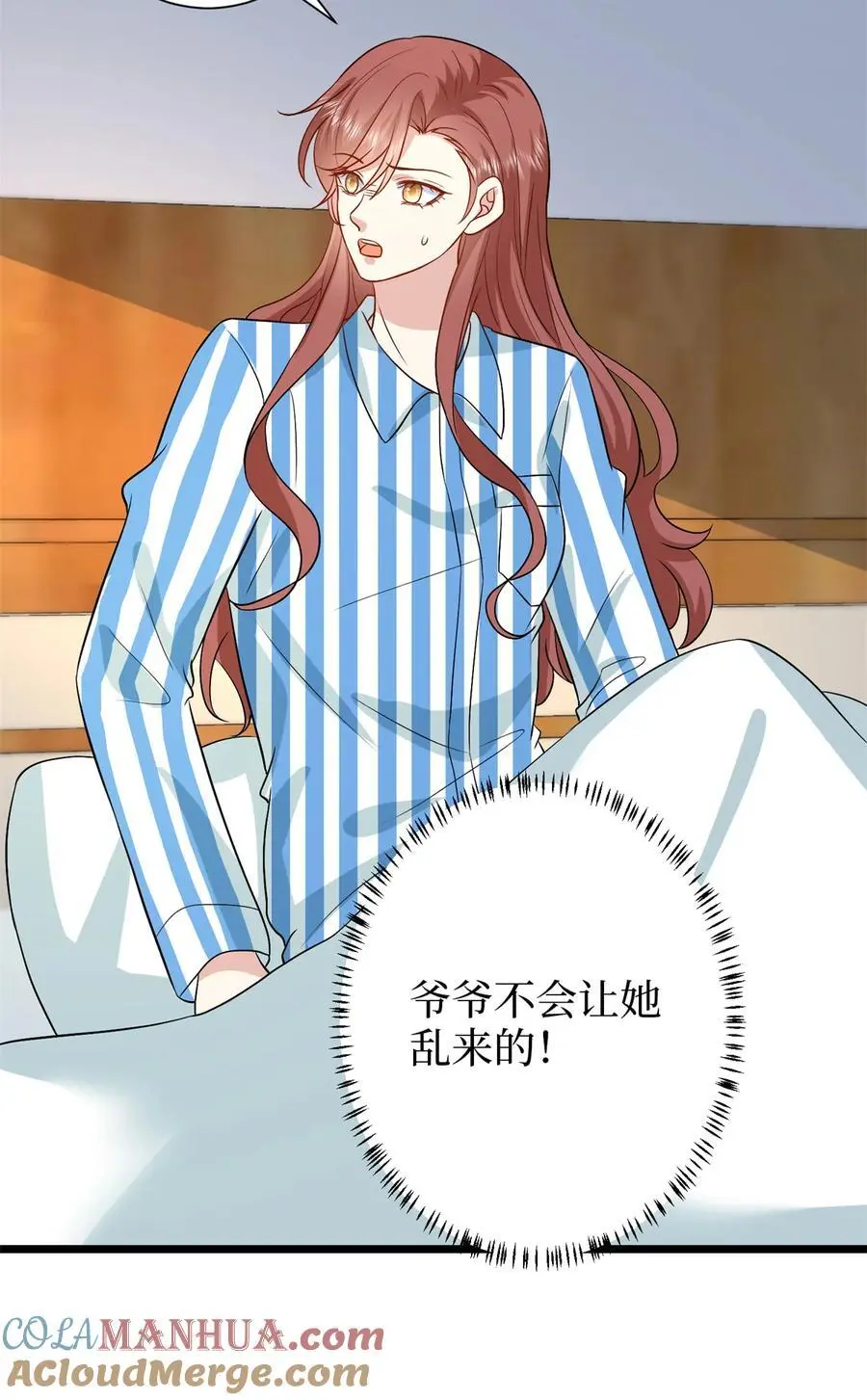 347 清算唐萱24
