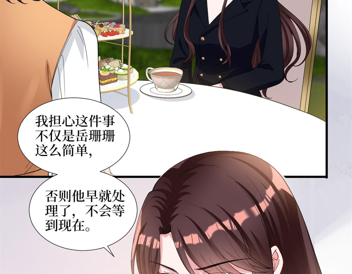 第198话 背叛的下场20
