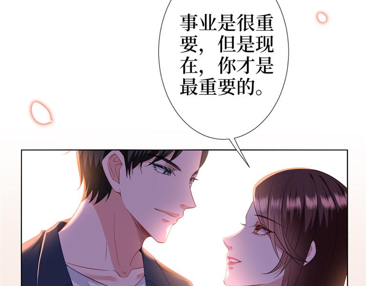 第五十四话 唐宁背后的男人们68