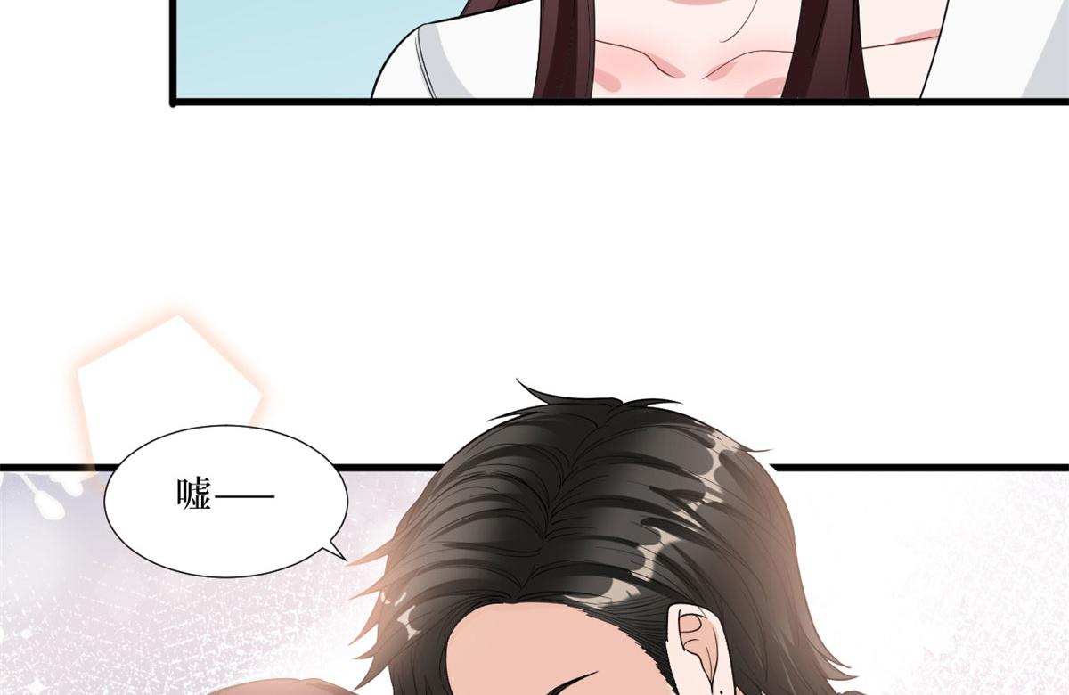 第197话 敌意104