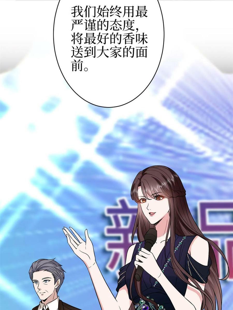 第307话 新品发布会65
