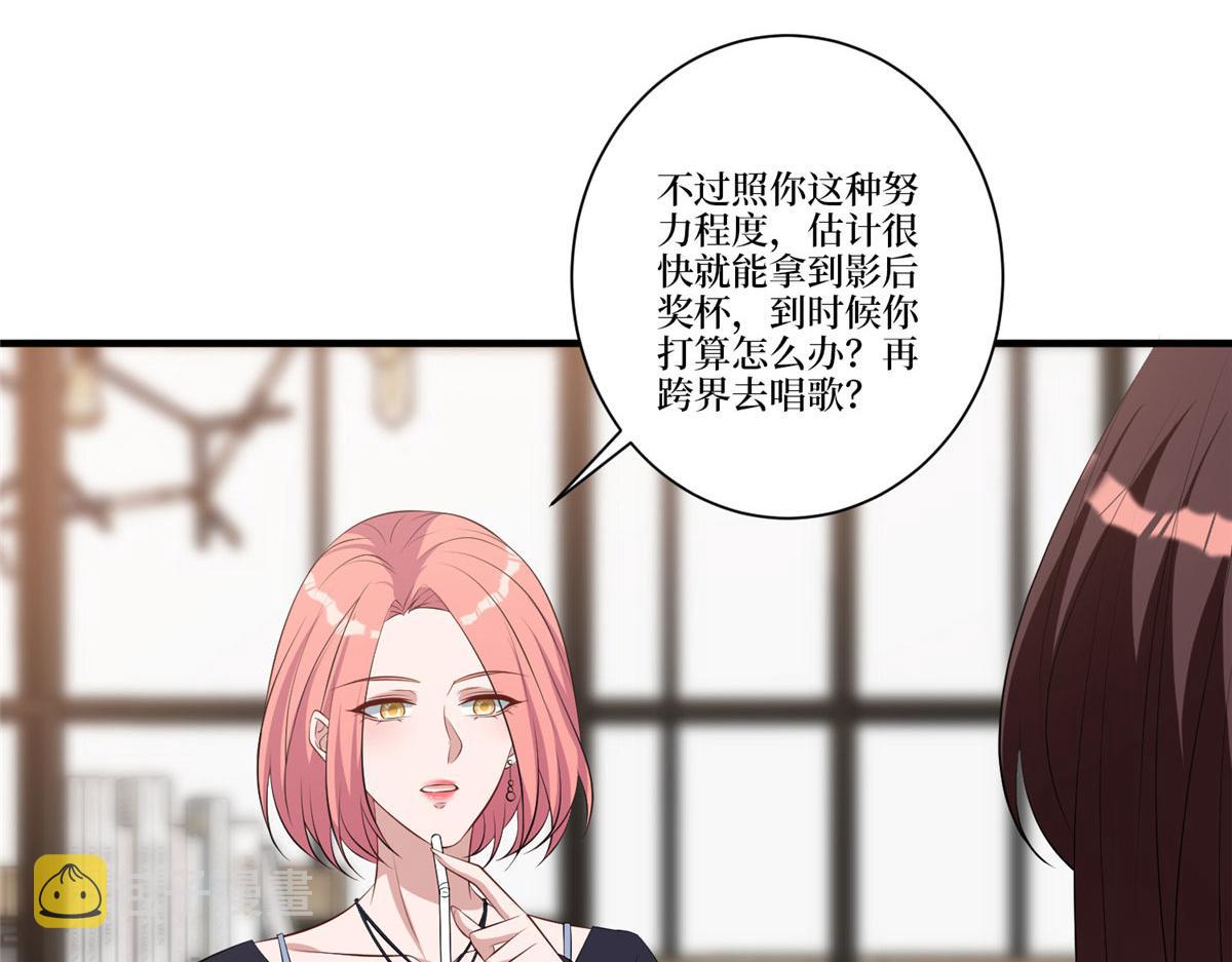 第258话 墨老爷子登场11