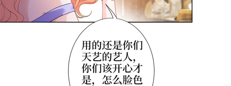 第三十四话 特权11