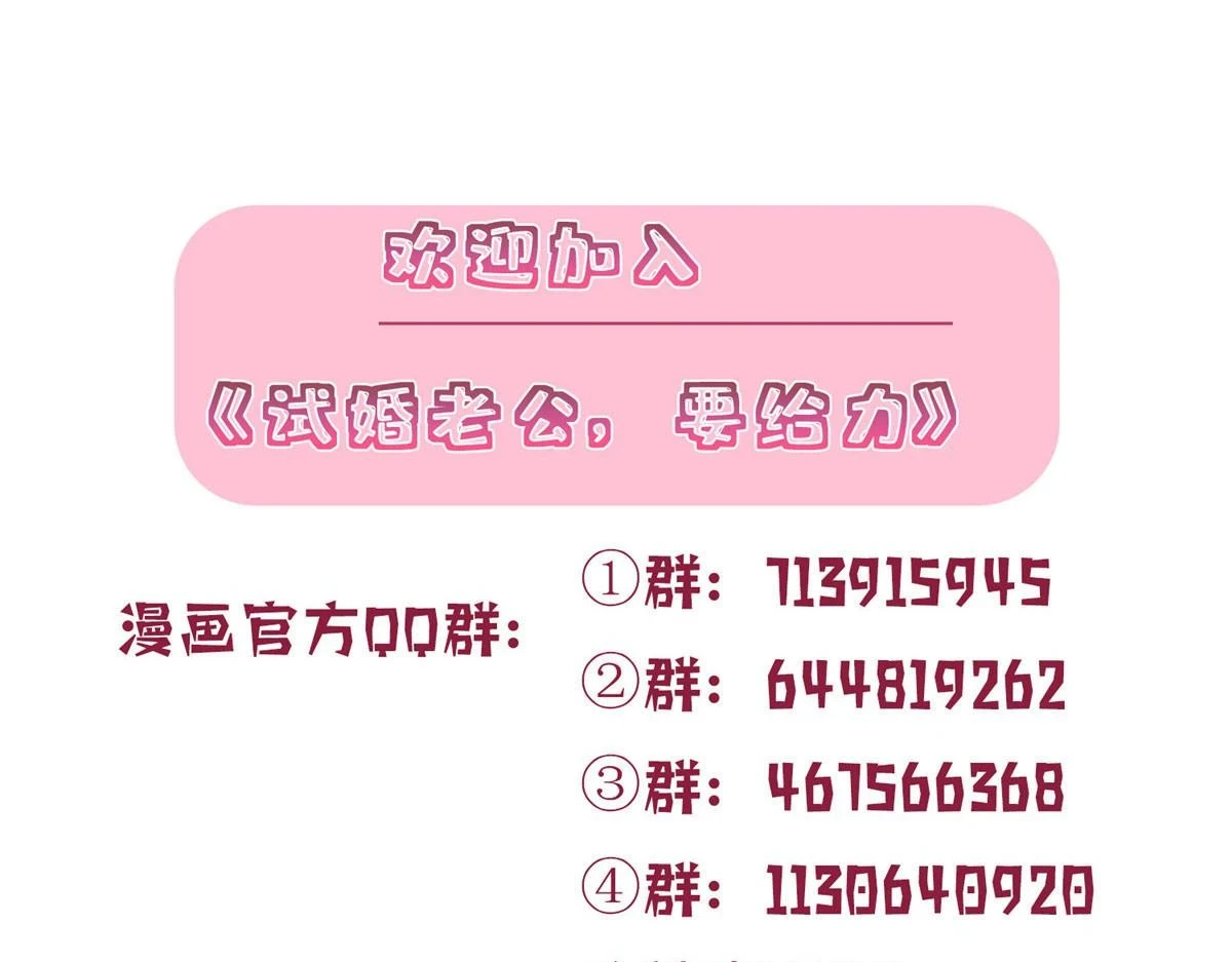 第297话 股东大会165
