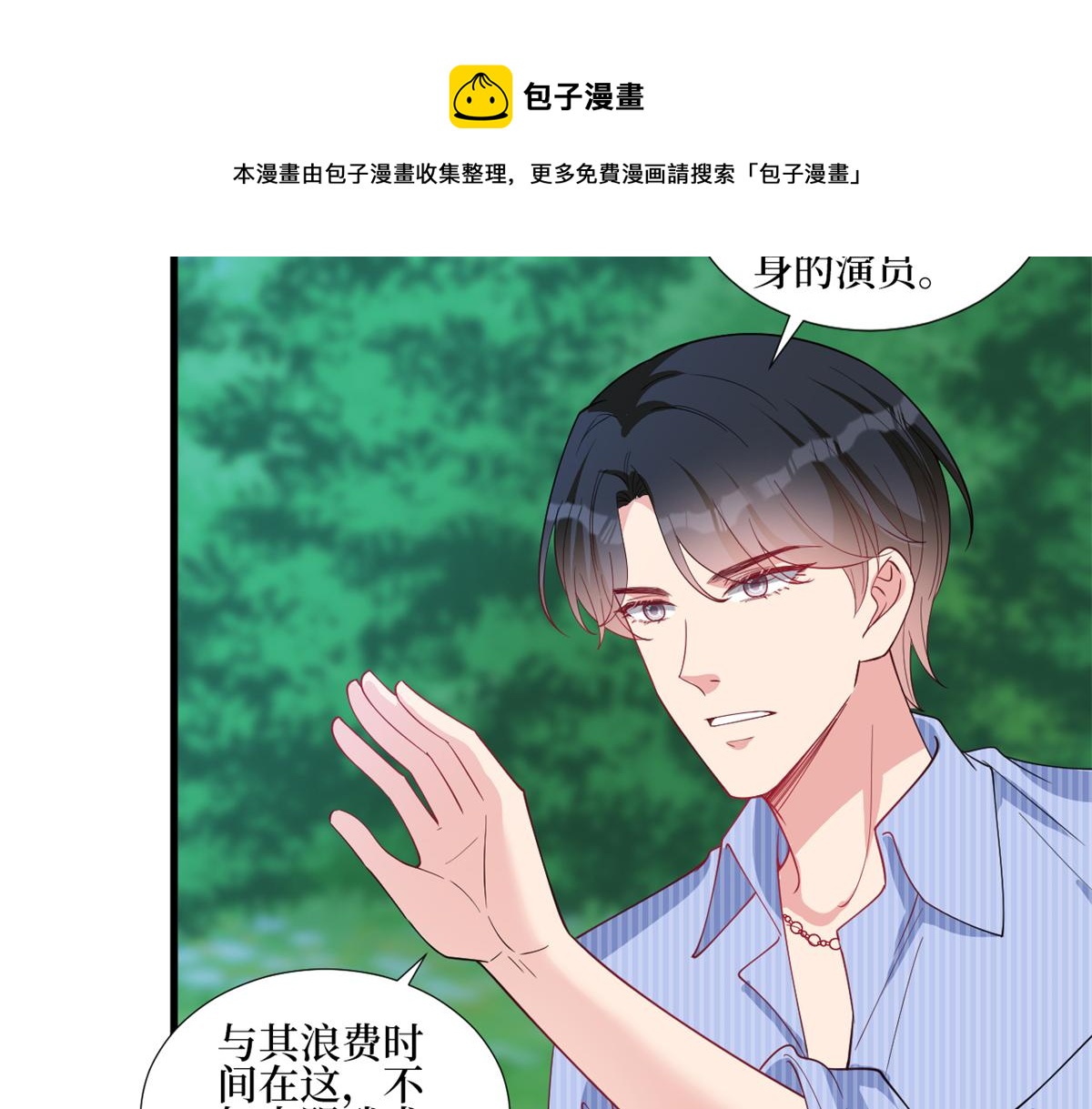 第238话 小助理的秘密70