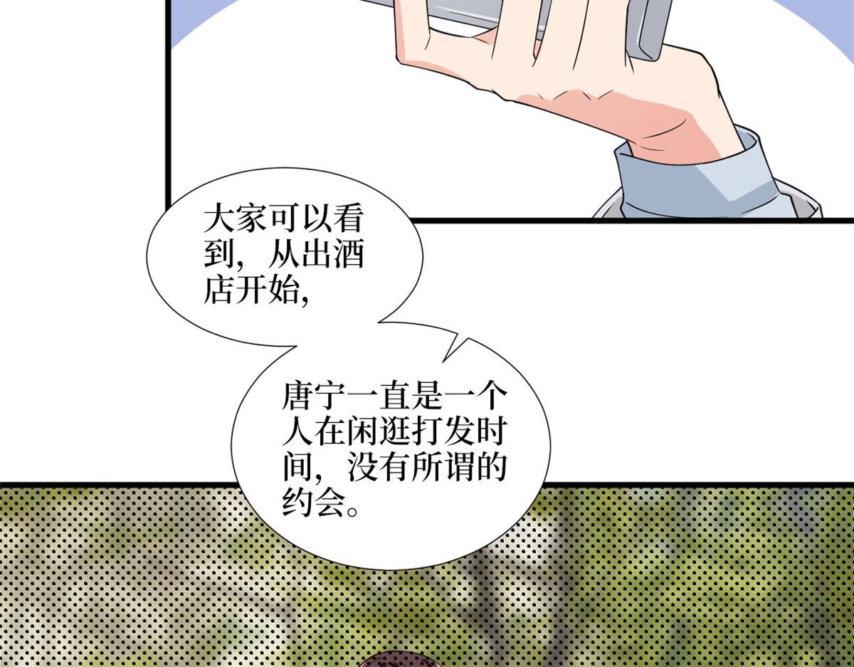 第186话 打脸权烨59