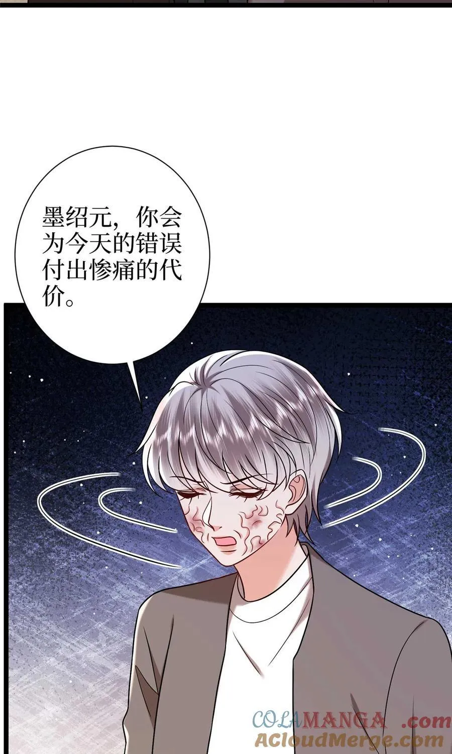 384 恶人先告状9