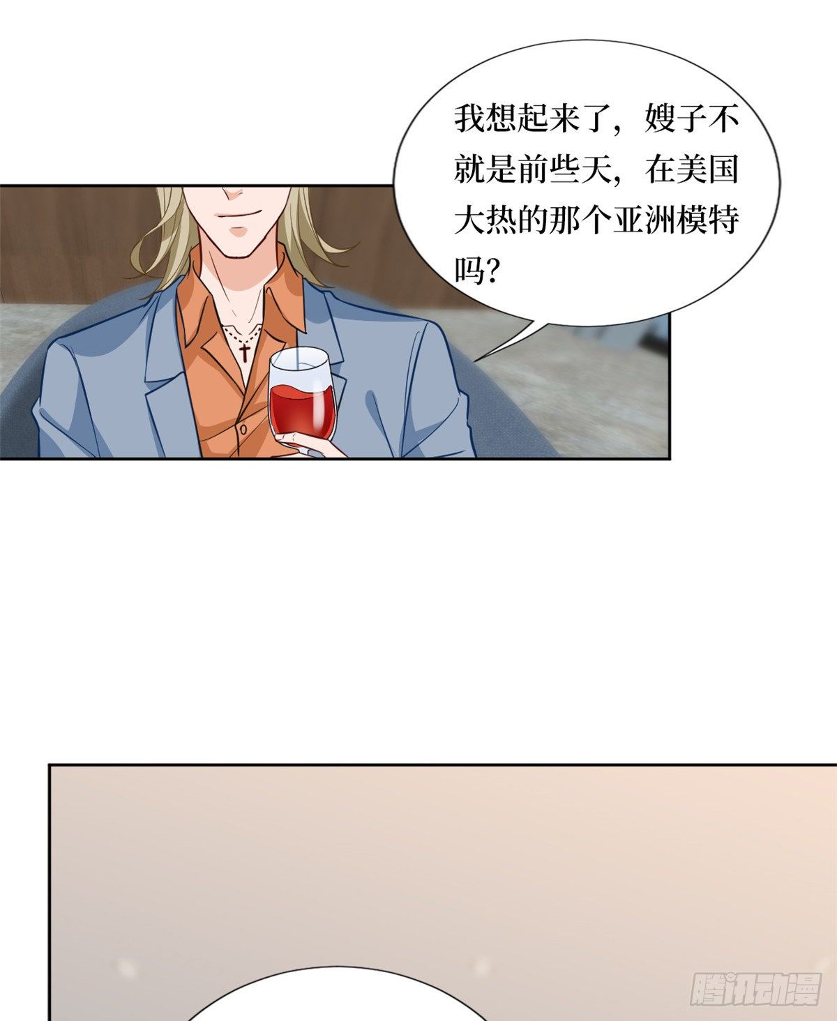 第八十二话 那是唐小姐的男友吗10