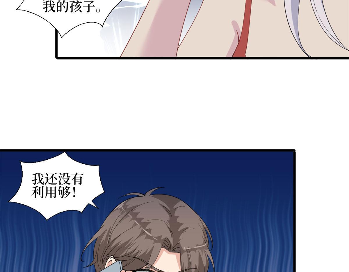 第206话 股东大会70
