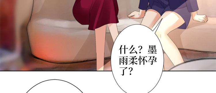 第四十话 韩若雪的下场72