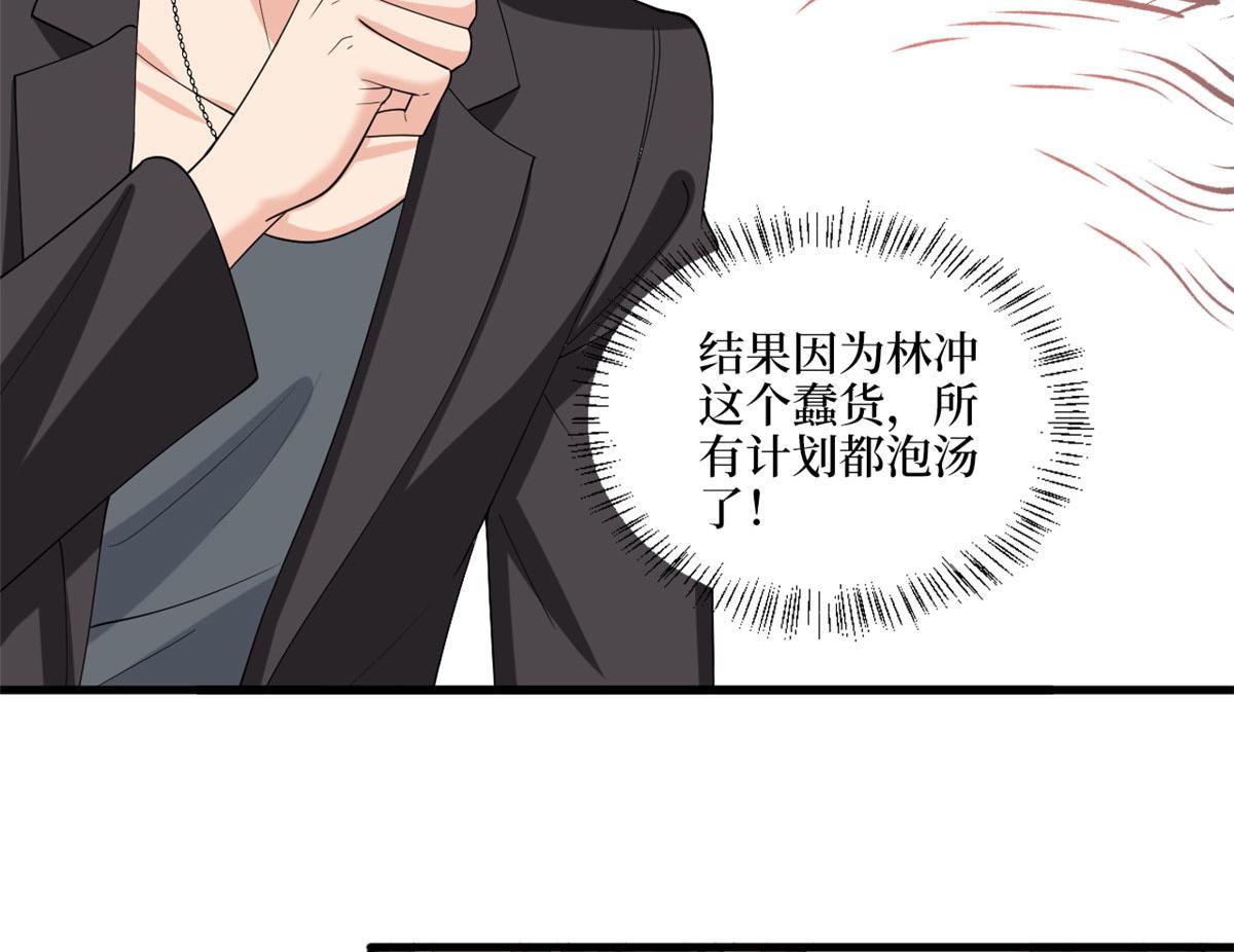 第203话 杀人诛心11