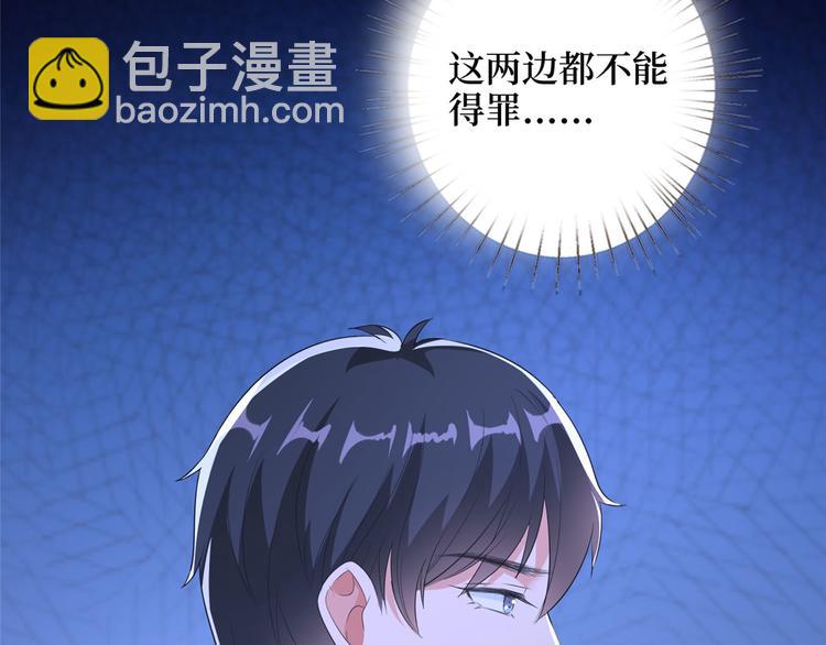 第二十二话 房间里的男人22