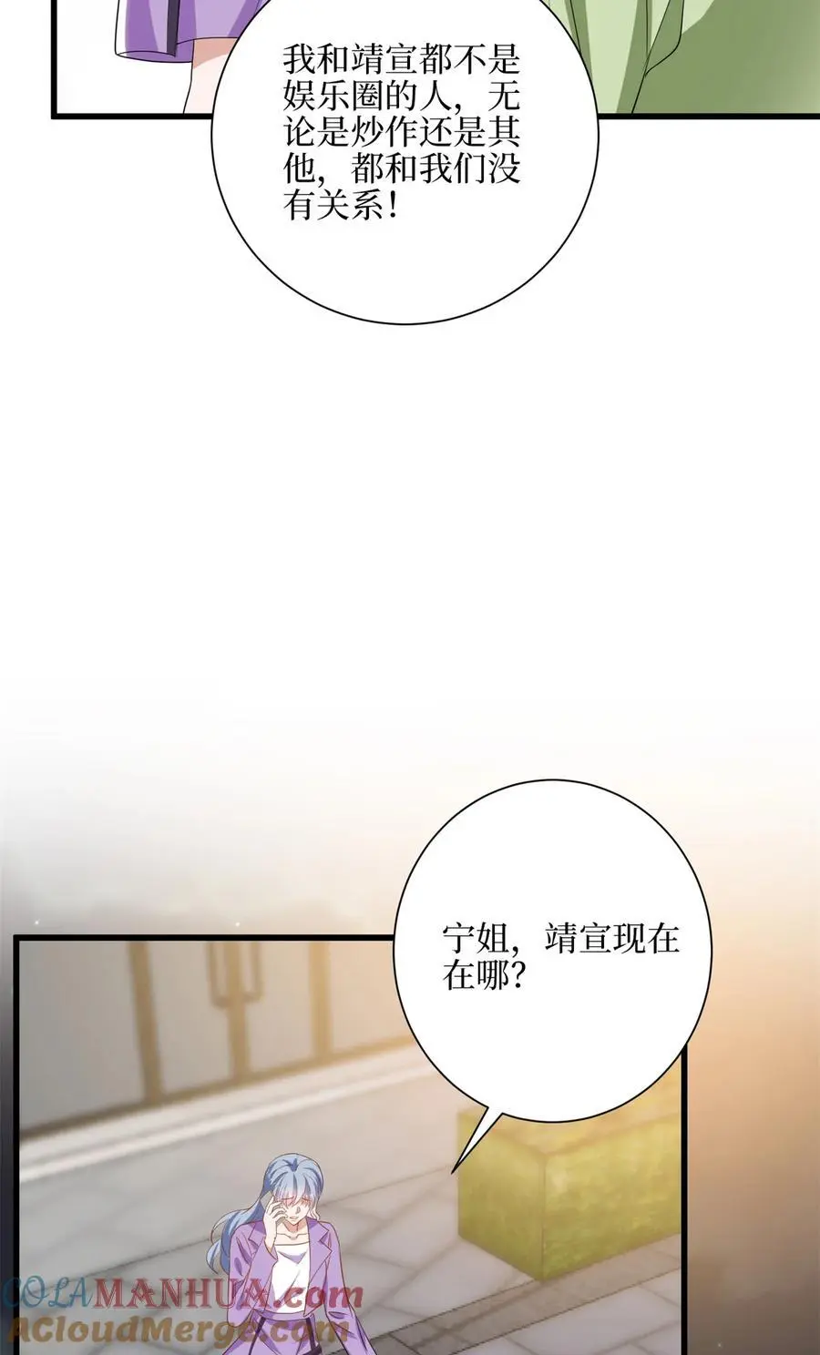 342 偷跑出去见许青颜45