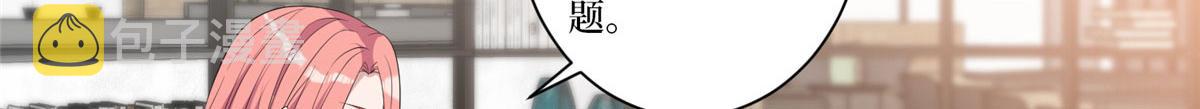 第258话 墨老爷子登场24