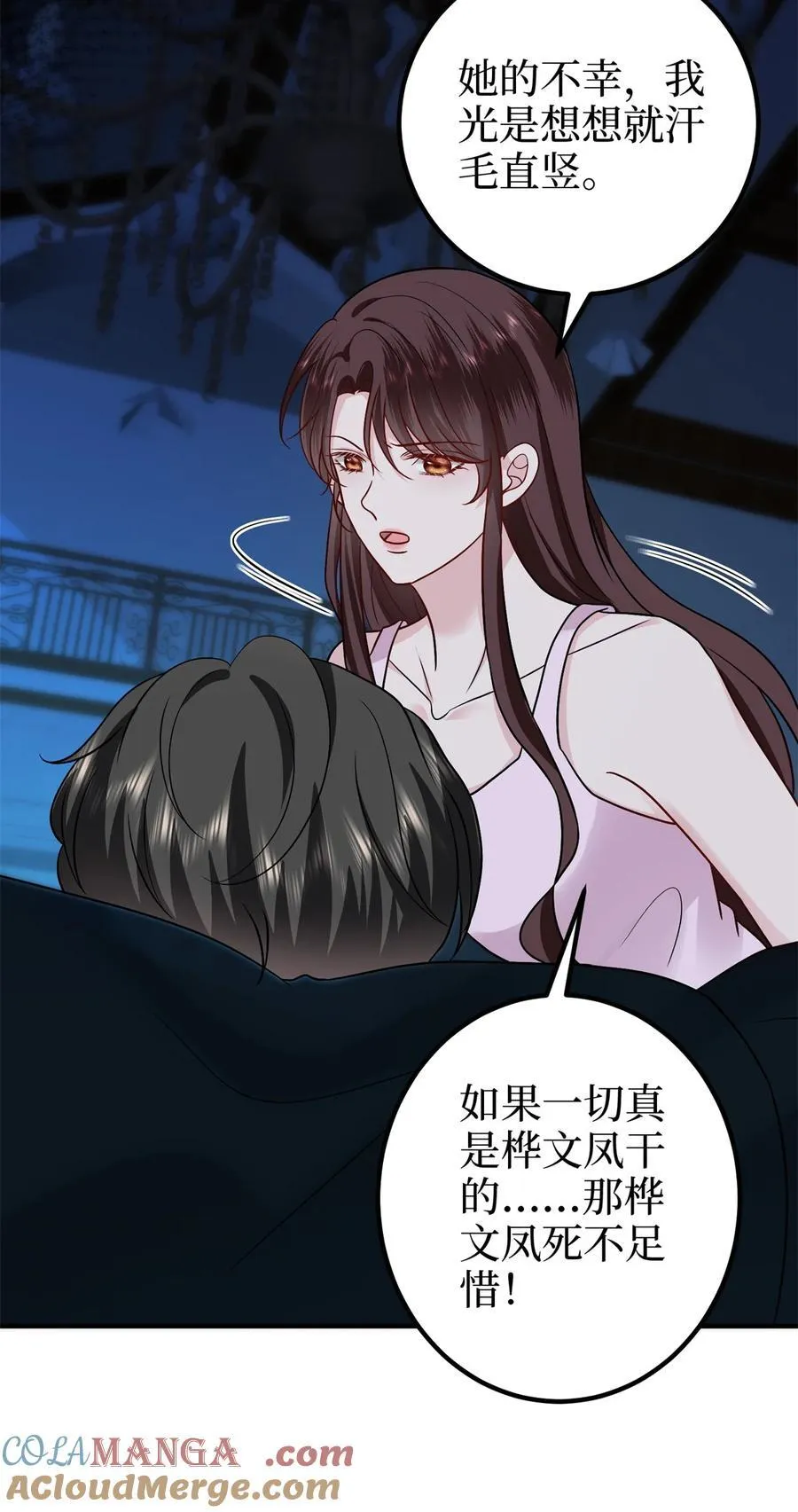 373 不愿重蹈覆辙4