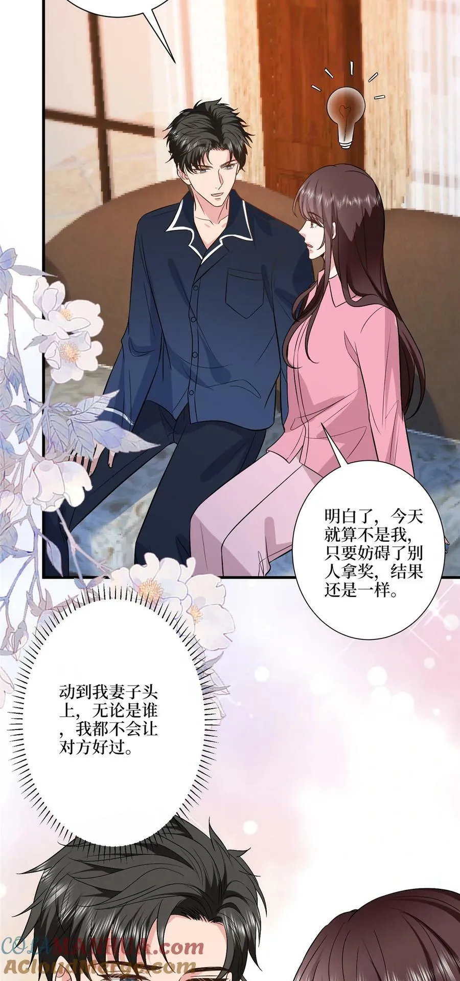 318 飞天奖刷票18