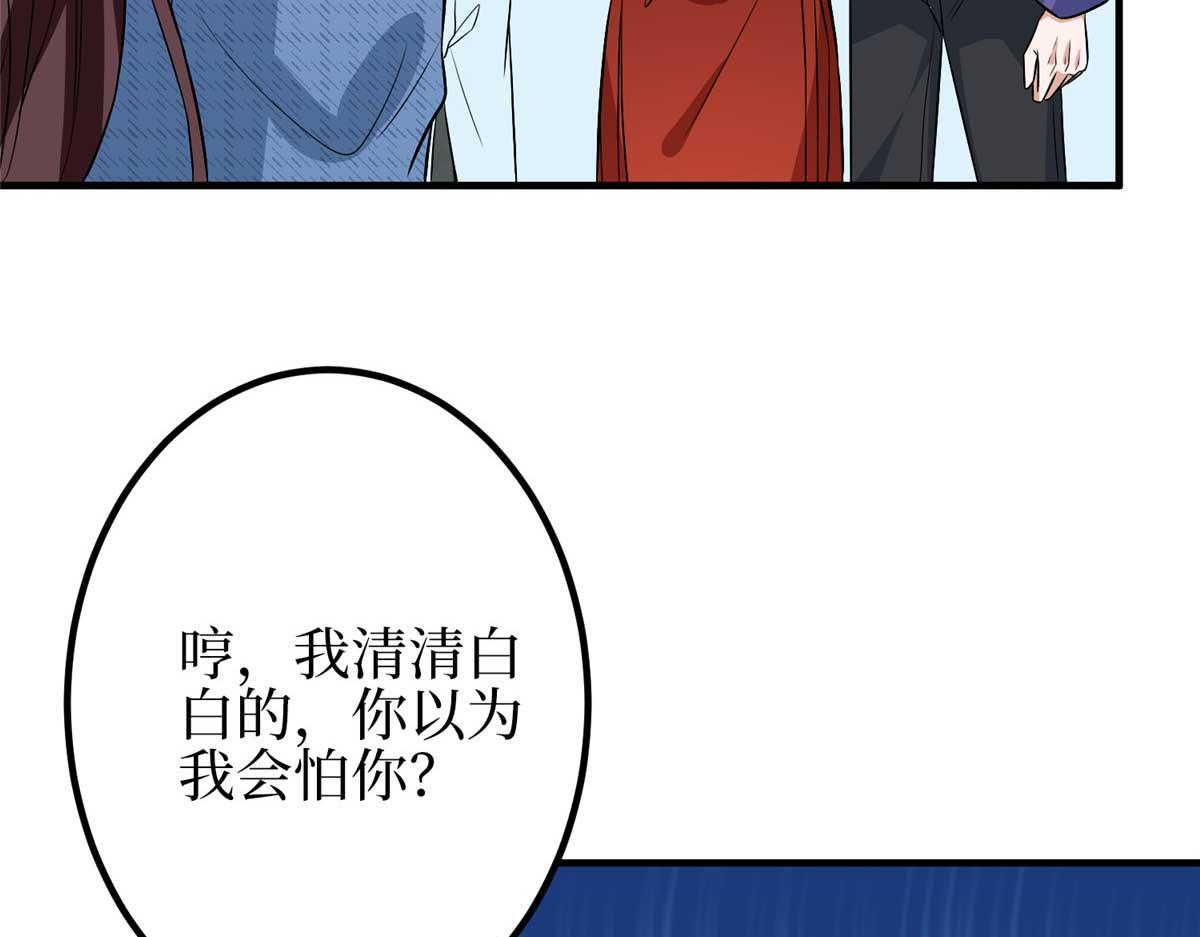第296话 阳谋13