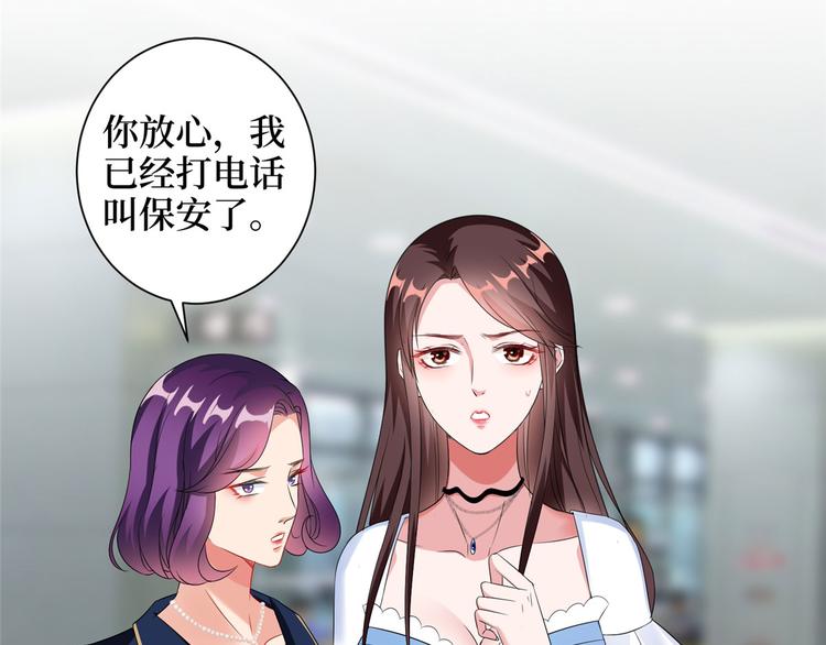 第二十话 唐宁的反击34