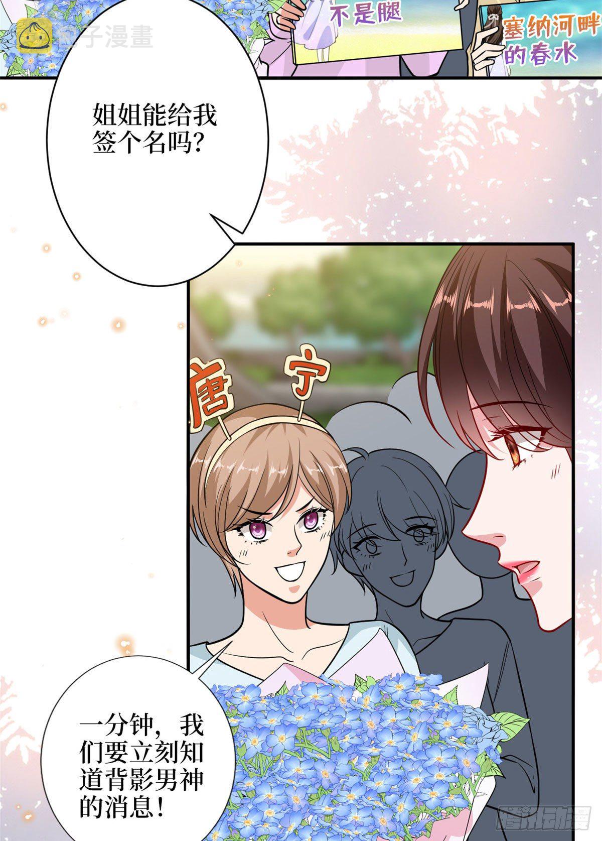 第112话 那可是一条人命！5
