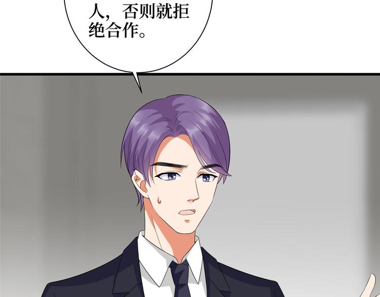 第十六话 狗男女64