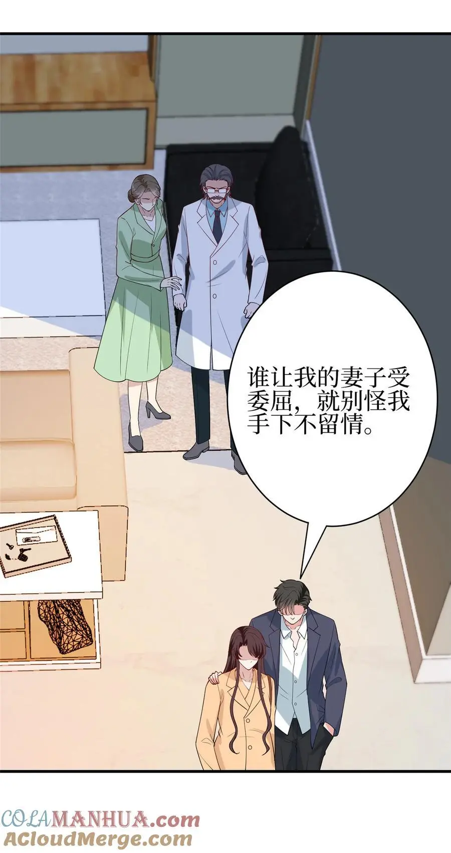 350 谁也不能让我太太受委屈24