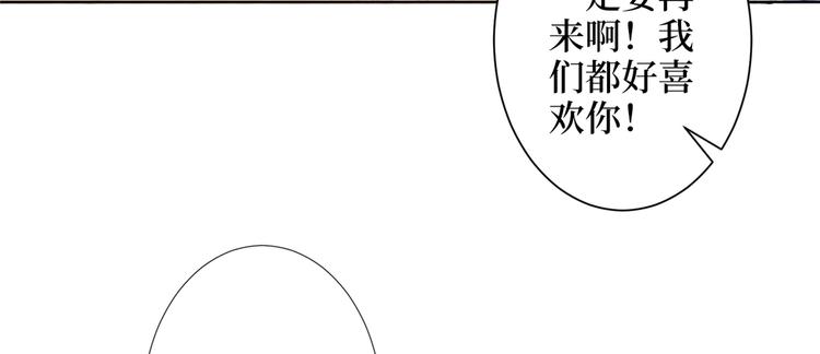 第四十话 韩若雪的下场104