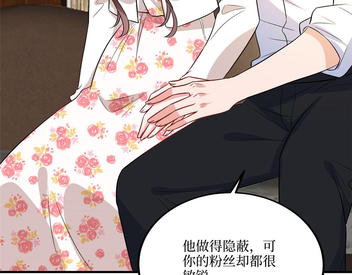 第292话 捉奸52