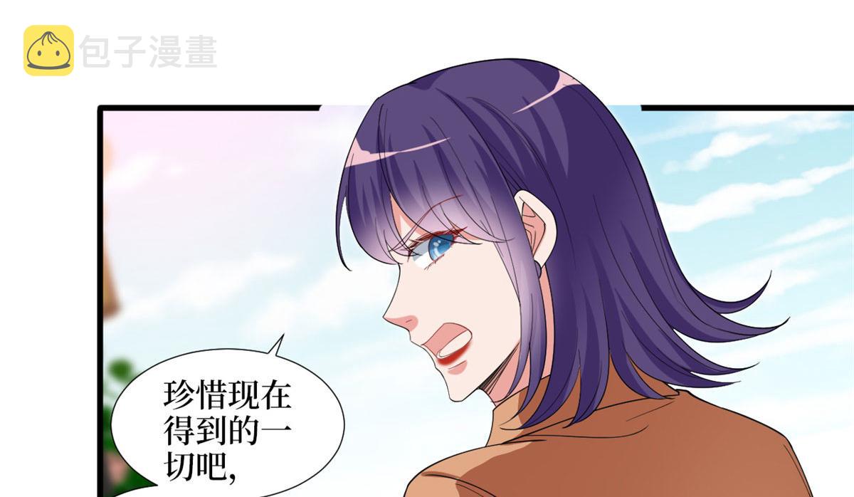 第216话 一个模特而已23