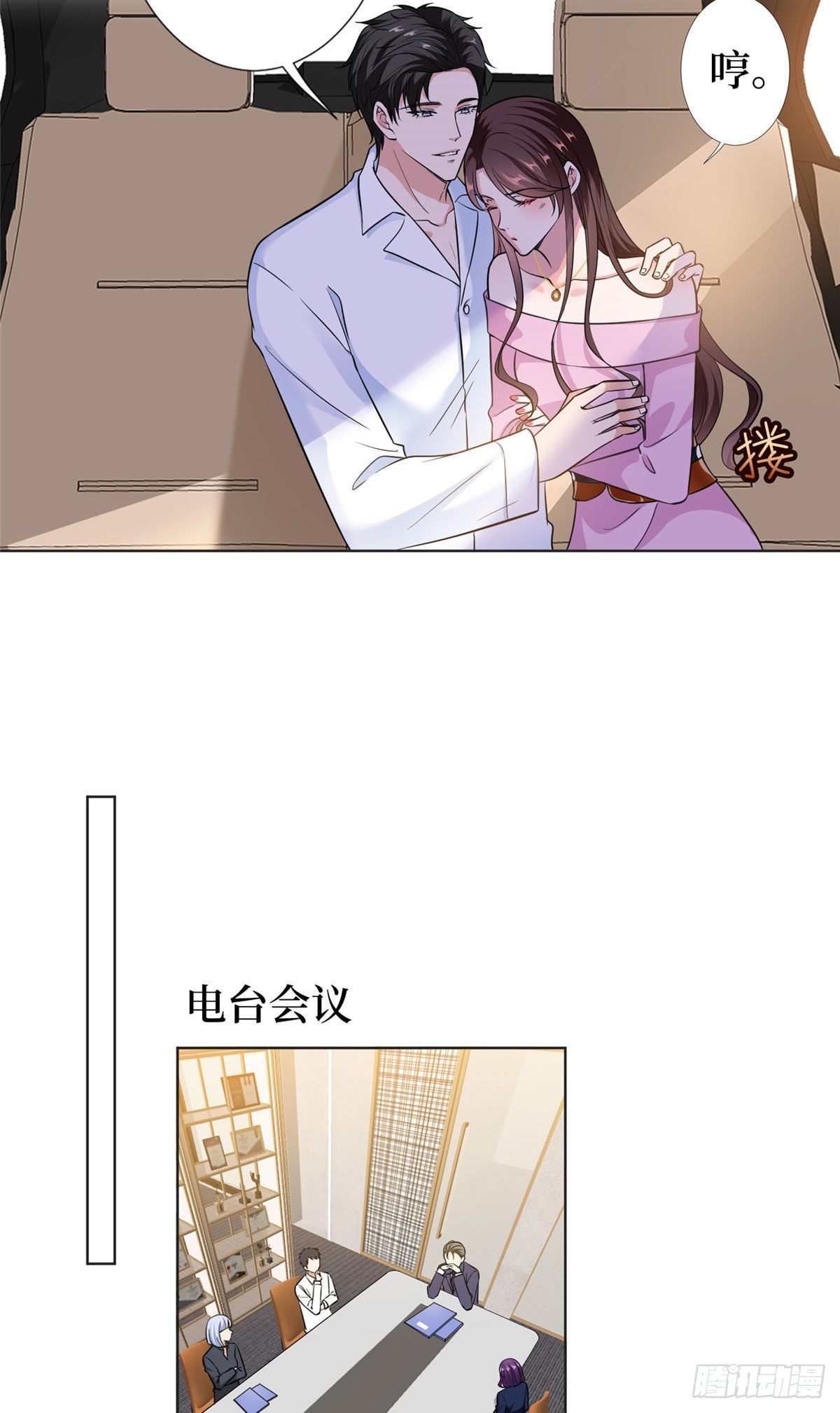 第六十三话 生病18