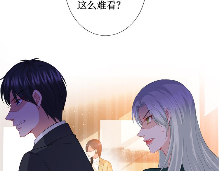 第三十四话 特权12