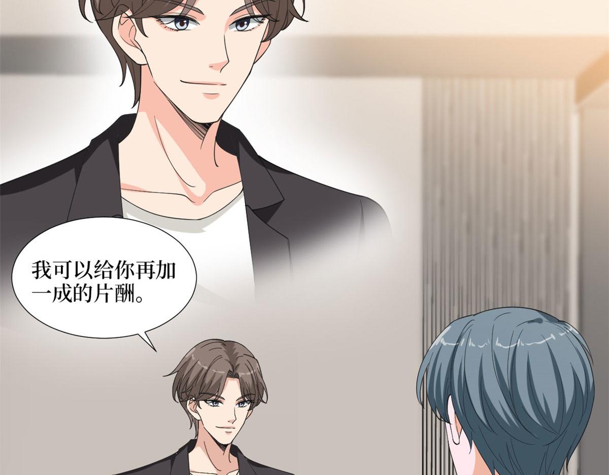 第212话 想要个孩子22