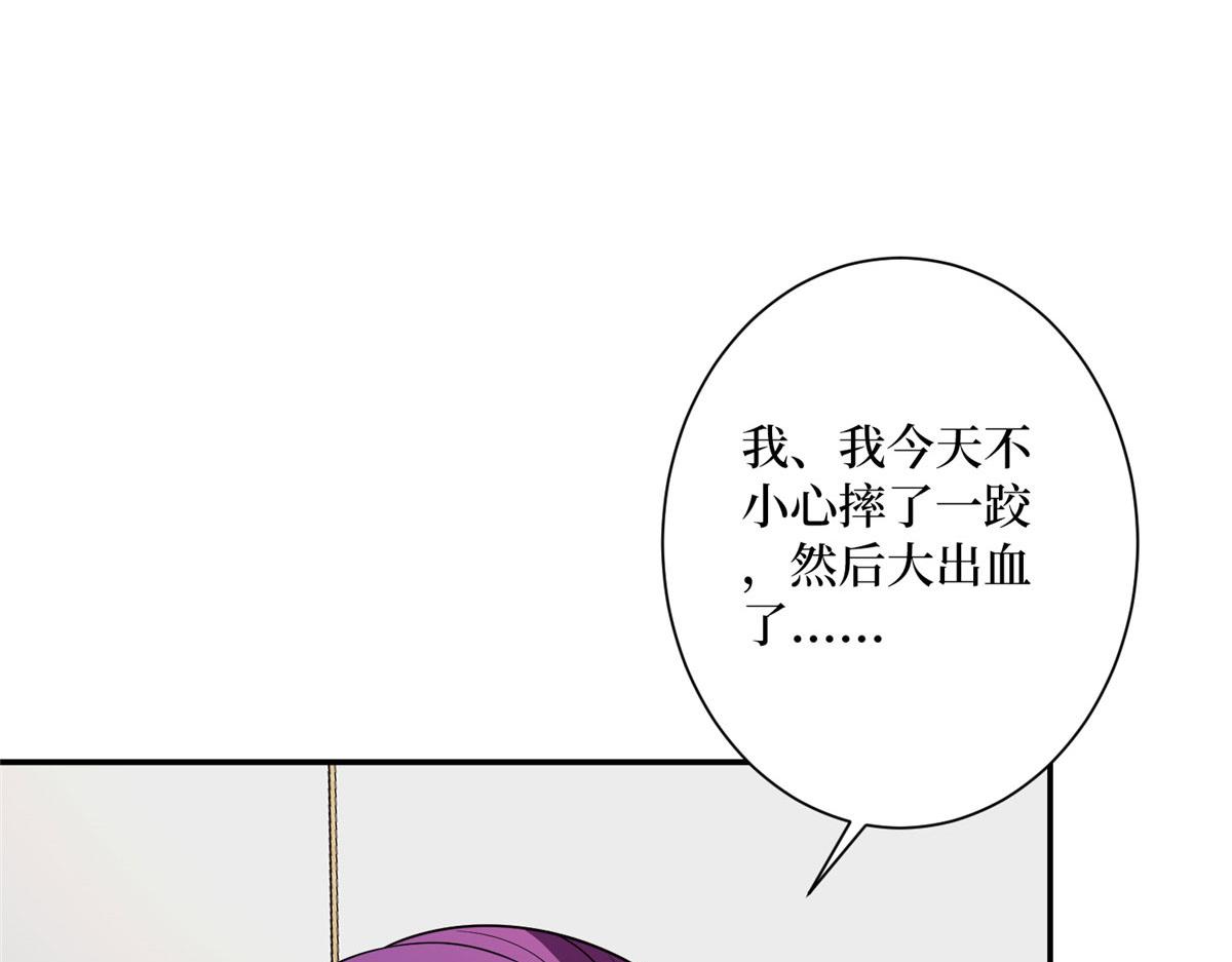 第274话 阴谋92