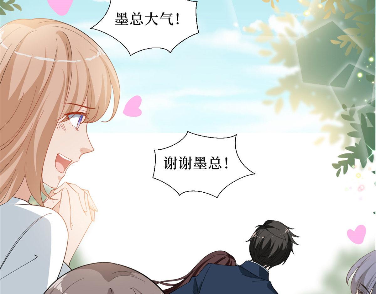 第232话 杀青52