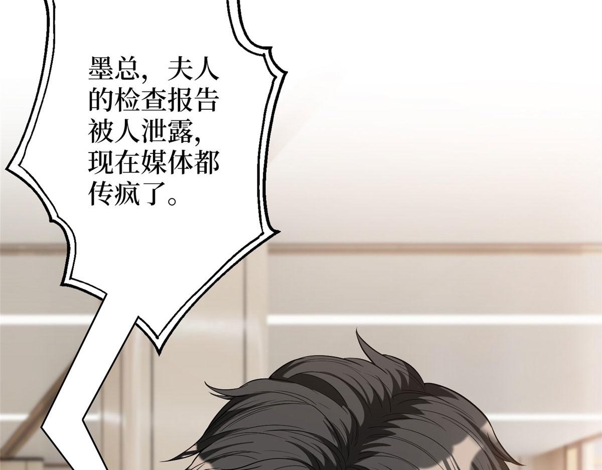 第276话 矛盾的检查结果82