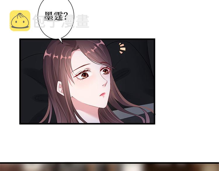 第十二话 嫁给老男人？！33