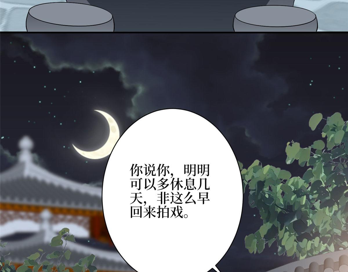 第279话 唐萱回归53