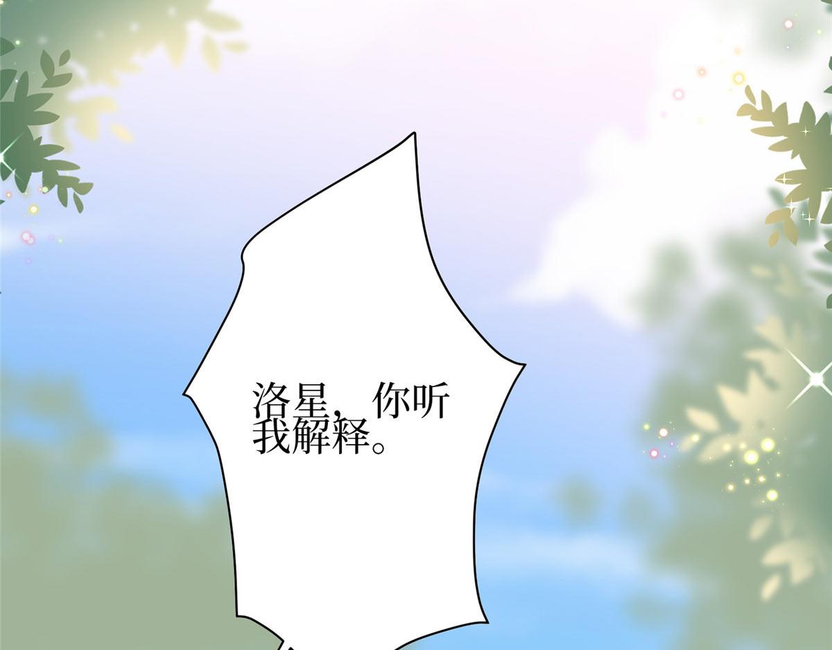 第292话 捉奸109