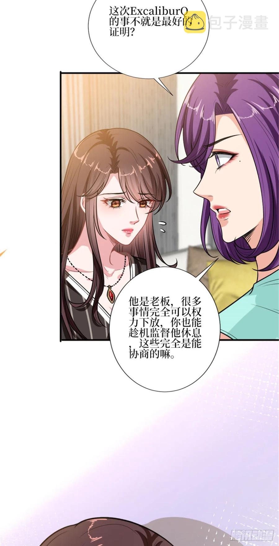 第150话 夫妻分房睡5