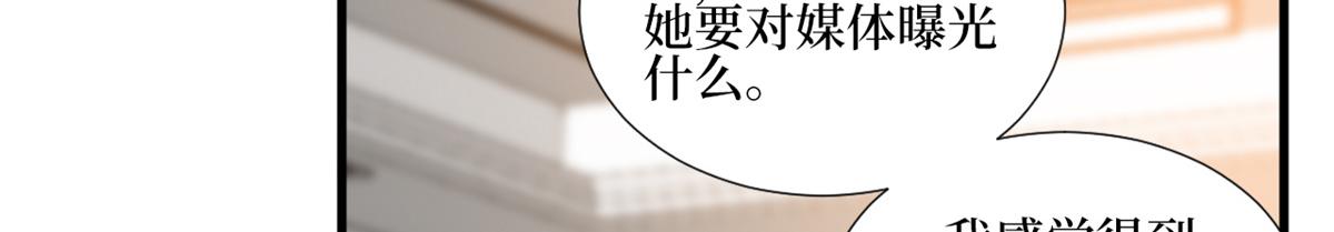 第246话 唐夫人的决心89