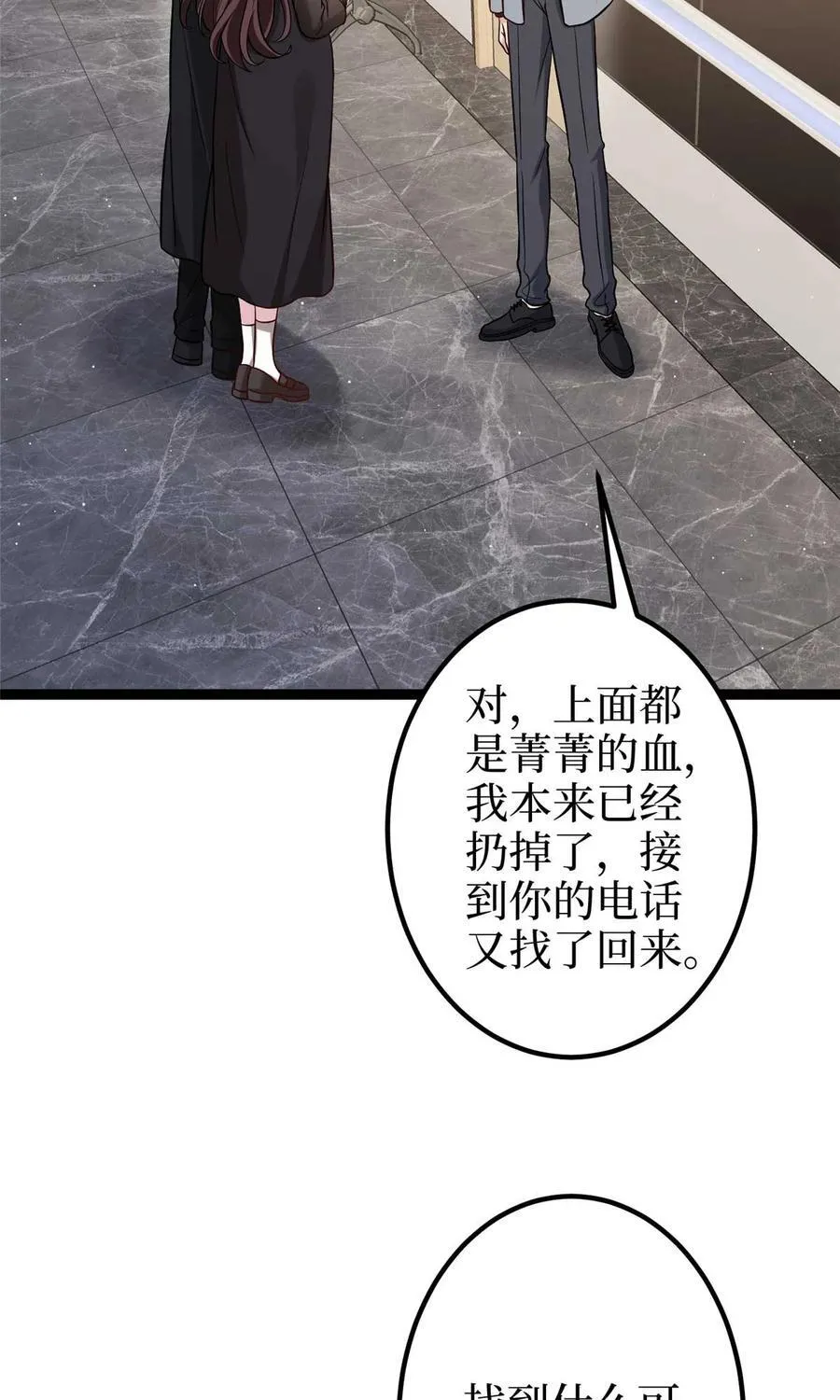381 唐宁，你真的老了47