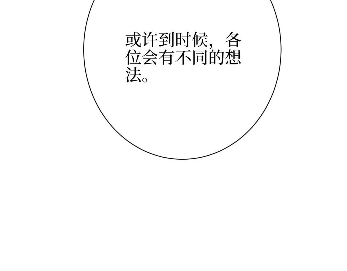 第298话 挽回合作方137