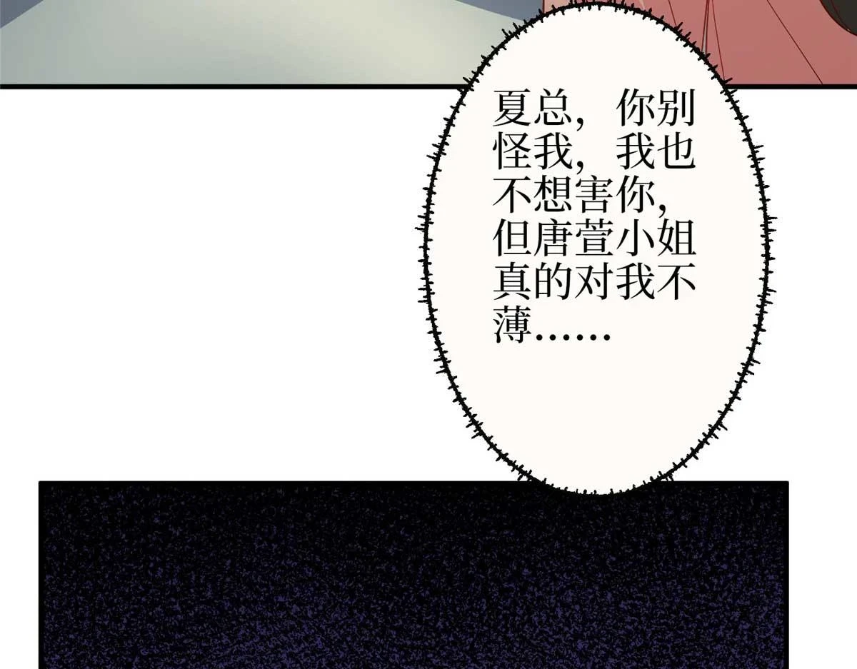 第297话 股东大会31