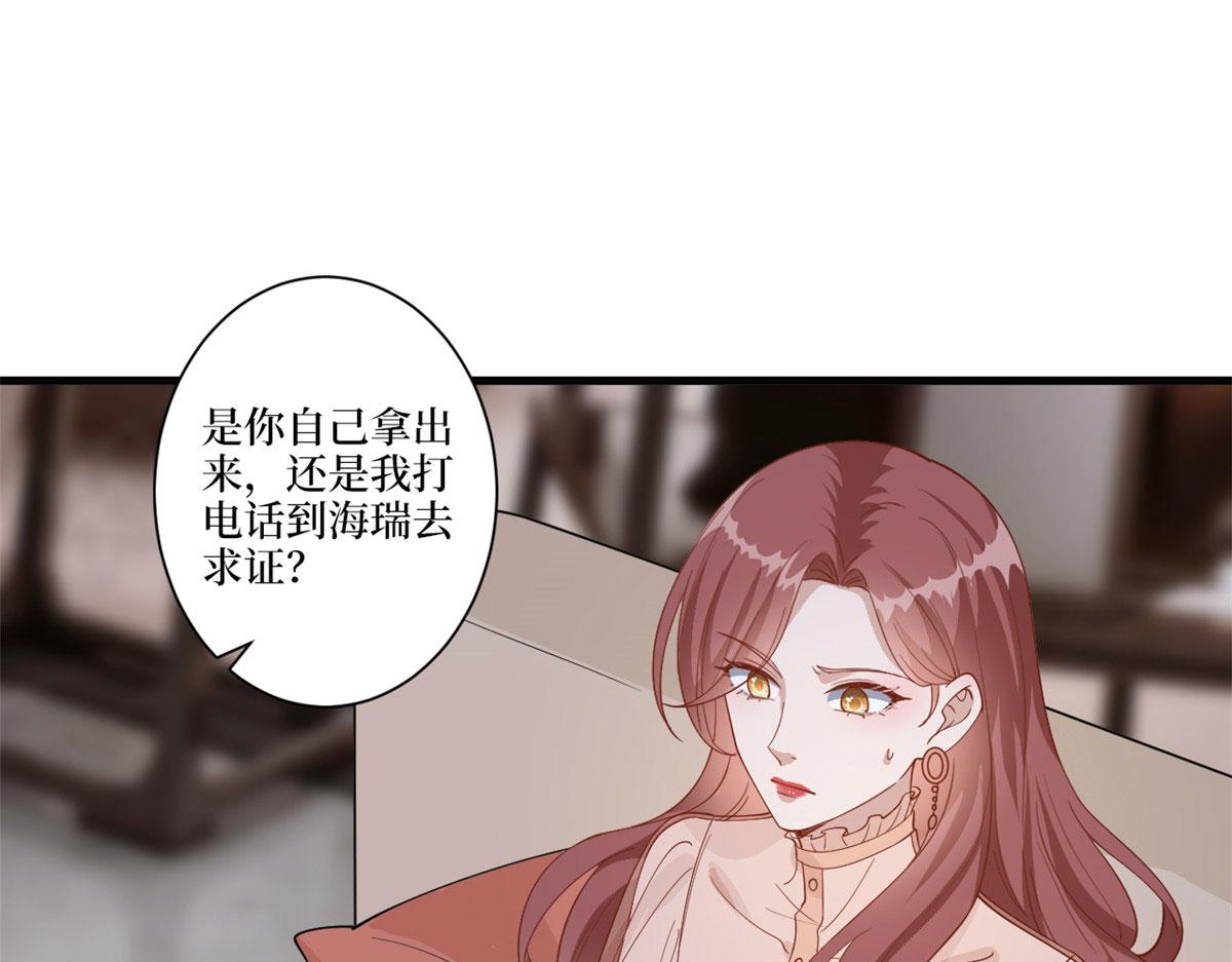 第226话 见鬼的妹妹，我不认34