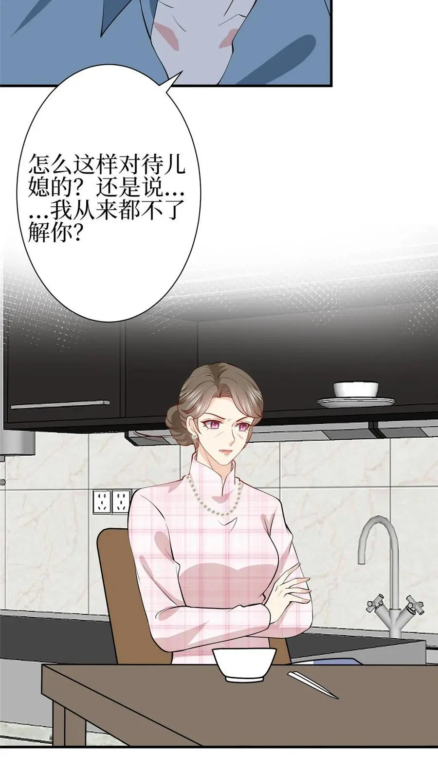 353 墨霆的选择23