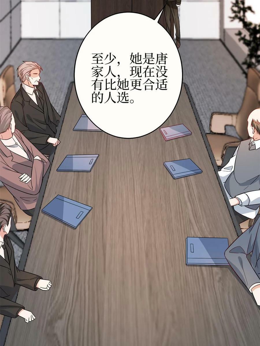第303话 名单泄露22